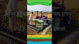 How to use Super Seeder  Wheat sowing  ਸੁਪਰ ਸੀਡਰ ਨਾਲ ਕਣਕ ਦੀ ਬਿਜਾਈ pranaproject Noburn CRM [upl. by Oiralednac]