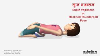 Supta Vajrasana or Reclined Thunderbolt Pose [upl. by Cooe929]