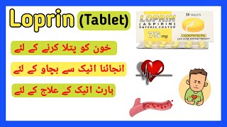 Loprin Tablet 75mg Aspirin Tablet Dose Side Effects Uses Pregnancy Urdu Hindi [upl. by Anovad]