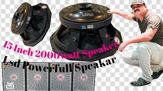 LSD 2000WATT 15 quot SPEAKAR 5quot VOICE COIL FIRST TIME IN INDIA LSD 2000W SPEAKAR [upl. by Kurys]