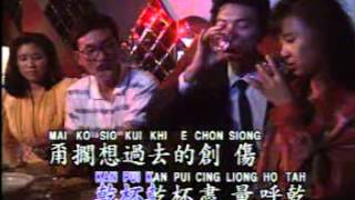 Hokkian Song  酒國英雄 Ciu Kok Ing Hiong [upl. by Wolsky]