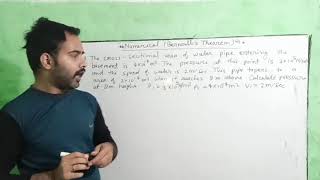 NUMERICALS OF BERNOULLIS THEOREM।CLASS 11 PHYSICS [upl. by Roque]