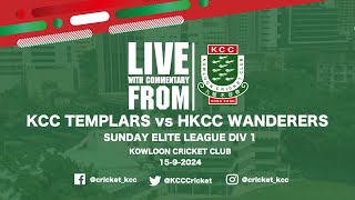 KCC Templars vs HKCC Wanderers  Sunday Elite Div 1 [upl. by Berenice]