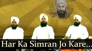 Har Ka Simran Jo Kare  Bhai Mehtab Singh Ji [upl. by Annahsal965]