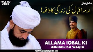 Allama Iqbal Ki Zindagi Ka Waqia  Complete Bayan  By Moulana Raza Saqib Mustafai [upl. by Alletsyrc466]