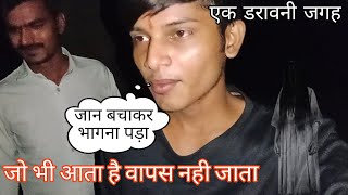 Hindi Horror Story  Sourav Joshi Vlogs  Rohit Vlogger Hardoi  Mrbeast Hindi [upl. by Einnoc]