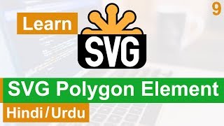 SVG Polygon Element Tutorial in Hindi  Urdu [upl. by Mahla54]