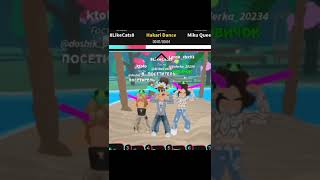 Hakari dance 8LikeCats8 Doshikdoshirakcf8pm roblox роблокс [upl. by Parthen688]