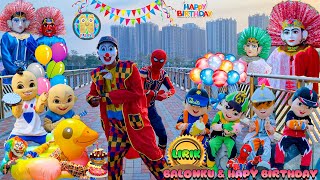 LAGU BALONKU amp HAPPY BIRTHDAY REMIX TERBARU SPESIAL LIRIK FEAT BADUT MAMPANG DAN ONDEL ONDEL LUCU🔴 [upl. by Jehiel]