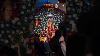 Yavatmal Navratri Darshan navratri yavatmal yavatmalnavratri durgapuja [upl. by Faustine]