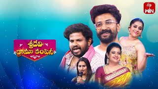 Sridevi Drama Company  5th May 2024  Full Episode  Rashmi Indraja Hyperaadi  ETV Telugu [upl. by Addam]