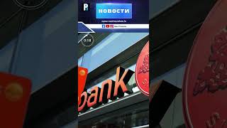 В четверг вечером был сбой Swedbank не работали карты и интернет банк новости [upl. by Lleirbag]