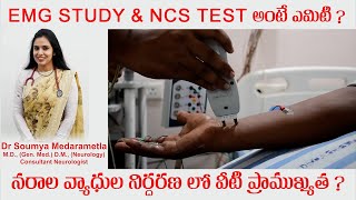 EMG STUDY amp NCS TEST  Dr Soumya Medarametla  AnuNeuroCardiac  Vijayawada [upl. by Aihsital]