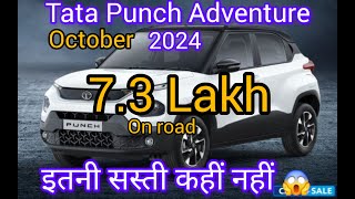 Tata Punch Adventure October 2024  Tata Punch Review by Owner  Tata Punch Review October 2024 [upl. by Dovev854]