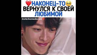 💜 Наконецто вернулся к своей любимой😍💜🎞‼ Мой сосед кумихо [upl. by Auqenahs14]