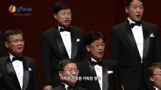 거룩하시다Sanctus  C Gounod  제2회 원프로젝트남성합창단 정기연주회 20161124 KBS홀 [upl. by Brozak401]