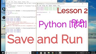 How to save and run Python file  Python Programming Lessons in Hindi  CodeWithNick 2 [upl. by Hadria473]