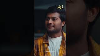 Inkosari mee intiki raanu soggadi pellam telugu telugushortfilm2024 [upl. by Volpe]