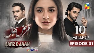 Qarz e Jaan  Episode 01 CC  17 Nov 2024  Sponsers Master Paints amp Ujooba Beauty Cream  HUM TV [upl. by Marron]