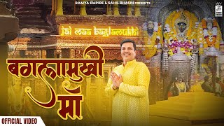 Baglamukhi Maa  Jaagrit Bhasin  Official Video  बगलामुखी माँ  Latest Navratri Song  Maa Bhajan [upl. by Itnaihc218]