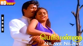 Nilave Nilave HD  Hariharan  Sujatha Mohan  Periyanna  Super Hit Tamil Love Songs [upl. by Pudens]