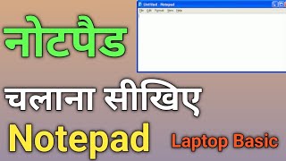 Laptop Me App Kaise Download Kare  How To Download App in Laptop  Laptop Me App Kaise Install Kare [upl. by Coltson]