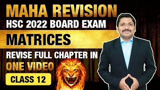 Ch2 Matrices  MAHAREVISION BATCH for HSC Boards 2022  Dinesh Sir [upl. by Tirreg303]