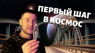 ПЕРВЫЙ ЗВУК как играть на варгане подробная инструкция [upl. by Otrevogir]