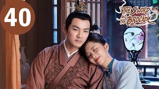 ENG SUB  The Sword and The Brocade  EP40  锦心似玉  Wallace Chung Tan Songyun [upl. by Apul]