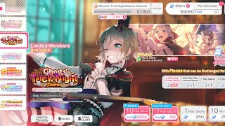 BanG Dream EN Ghosts Trick Night 🎃👻 Afterglow Halloween LIMITED REVIVAL Gacha 2500 Stars [upl. by Carrissa]