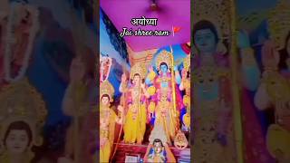 राम सिया राम Ayodhya Ram mandir shorts ramsong ayodhya viralvideo Meenaayodhyase [upl. by Schwing]