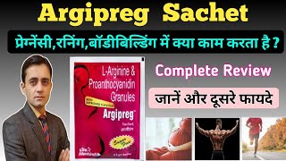 Argipreg sachet uses dose side effects in hindi  Argipreg sachet benefits in pregnancy [upl. by Nyllij]