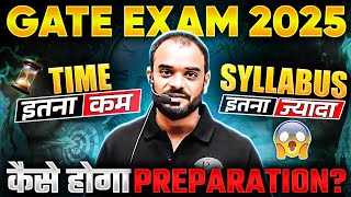 GATE 2025  How to Prepare for GATE Exam  Preparation Strategy for GATE 2025 [upl. by Aynik]