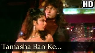 Tamasha Ban Ke  Kimi Katkar  Tarzan  Old Hindi Songs  Bappi Lahiri [upl. by Bea]