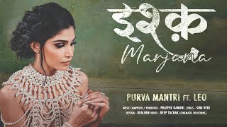 Ishq Marjana  Purva Mantri PurvaMantriOfficial  Prateek Gandhi [upl. by Ibrik]