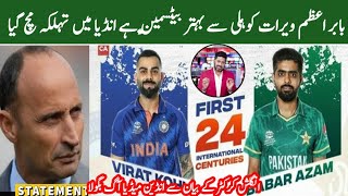 Babar Azam Has Better Cover Derive Than Virat KohliIndian Media Furious On Nasser Hussain Statement [upl. by Oscar]