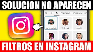 🔴 Porque No me Aparecen los Filtros de Instagram SOLUCIÓN No me Aparecen los Filtros de Instagram [upl. by Hakim]