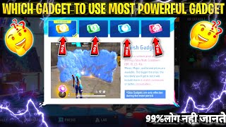 Which Gadget To Use Most Powerful Gadget 😲 99 लोग नहीं जानते 🤫 Shorts Short freefire [upl. by Jeddy779]