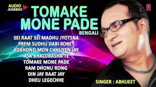 Tomake Mone Pade  Abhijeet Bengali Hits  Audio Jukebox [upl. by Sadnak974]