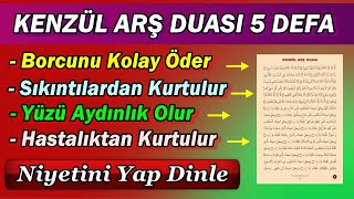 KENZÜL ARŞ DUASINI 5 DEFA DİNLE En Faziletli Dualar [upl. by Nosirrah193]