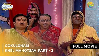 Gokuldham Khel Mahotsav  FULL MOVIE  Part 3  Taarak Mehta Ka Ooltah Chashmah Ep 631 to 634 [upl. by Lemrahs]