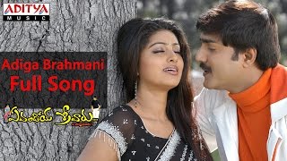 Adiga Brahmani Full Song ll Emandoy Sreevaru Movie ll Srikanth Sneha [upl. by Beryle773]