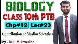 Contribution of Muslim scientist  Chapter  12  Biology Class 10th  Lec 23 [upl. by Lemor]