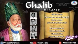 Best Ghazals Of Mirza Ghalib  Talat Aziz Ghulam Ali Roop K Rathod amp Mehdi Hassan  Best Ghazals [upl. by Mcmaster]