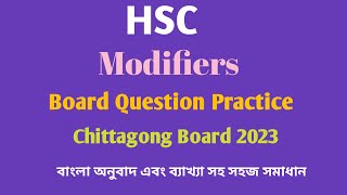 HSC Modifiers  Chittagong Board Practice 2023  Modifiers Board Solution  Easy English Learning [upl. by Notlem597]