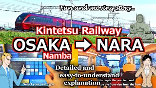 【Kintetsu Nara Line】From Osaka to Nara How to ride ＆ Nice view japan kansai osaka travel park [upl. by Nylikcaj]