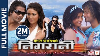 NIGARANI  Nepali Full Movie  Biraj Bhatta Jenisha KC Mukesh Dhakal Arunima Lamsal  Film [upl. by Llenwad]