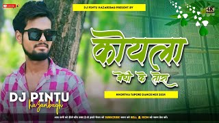 😃Koyla Bechi Ke ✓✓  Khortha Tapori 🎧 Dance Mix 2024  Remix By Dj Pintu Official [upl. by Paquito913]