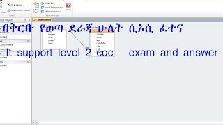 it support level two coc examword ICT Level 2 COC ጥያቄዎች [upl. by Tirrej139]