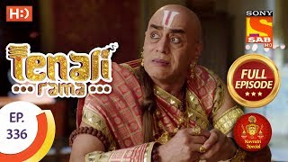 Tenali Rama  Ep 336  Full Episode  19th October 2018  Navratri Special [upl. by Arehahs408]